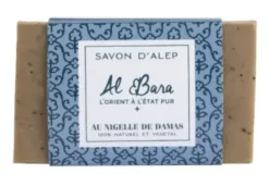 Al Bara Aleppo Scrubzeep Pure Olijfolie & Zwarte Komijn (150 gr)