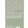 ANNEMARIE BÖRLIND Naturoyale Lifting Serum (50 ml)