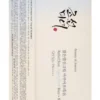 Beauty of Joseon Relief Sun Aqua Fresh SPF 50+ (50 ml)