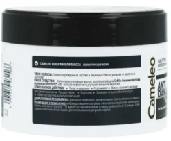 Cameleo Salt-free Kertain Hair Mask Anti Damage (200 ml)