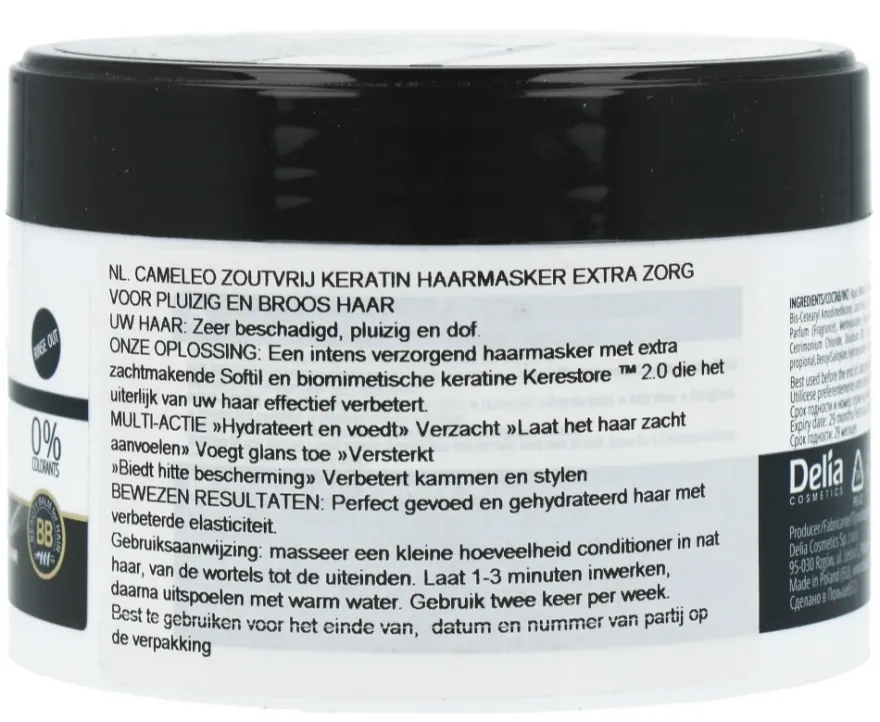 Cameleo Salt-free Kertain Hair Mask Anti Damage (200 ml)