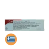 Canesten Foot creme (20 gr)