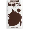 Chocolatemakers Awajun 52% Fairtrade Bio (85 gr)