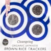 Clearspring Bruine-Rijstcrackers Black Sesame & Tamari (40 gr)