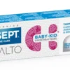 Curasept Biosmalto Baby-kid Toothpaste (75 ml)