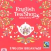 English Tea Shop English Breakfast (8 zakjes)