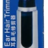 Hair Mode Neus & Oor Trimmer (1 stuk)