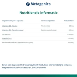Metagenics Ph Plus (120 capsules)