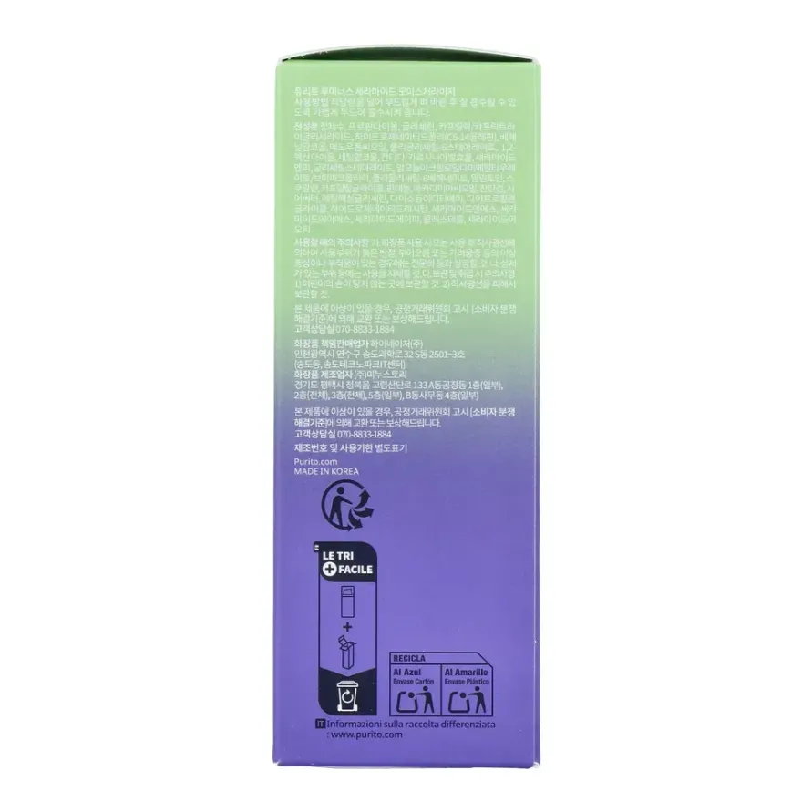 Purito Luminous Ceramide Moisturizer (100 ml)