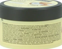 Sence Coconut Body Cream (200 ml)