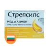 Strepsils Citroen & Honing Zuigtabletten (36 stuks)