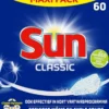 Sun Vaatwastabletten Classic Normaal (60 stuks)