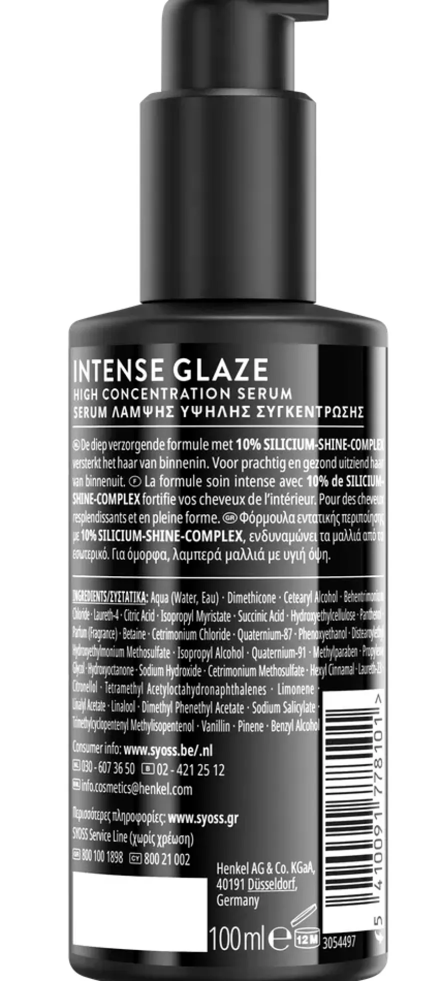 Syoss Intense Glaze Serum (100 ml)