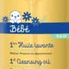Uriage Bebe 1ere huile lavante fp (500 ml)
