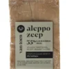 Van Toen Aleppo Zeep 35% Laurierbesolie (190 gr)