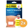 2x Lucovitaal Spier & Gewricht Warmtepleister (8 stuks)