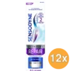 12x Sensodyne Tandpasta Clinical Act White (75 ml)